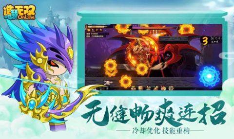 造梦无双手游手机版下载_0