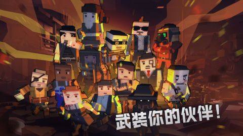 进化僵尸的游戏_5