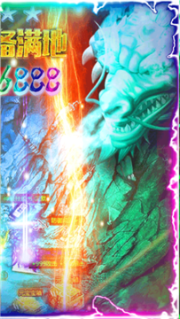 开天传说3d手游_0