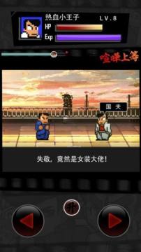 在学校适合玩的游戏_8