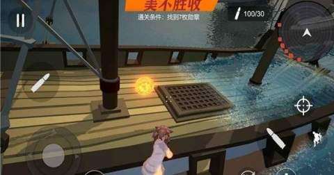 双生视界少女咖啡枪下载_0
