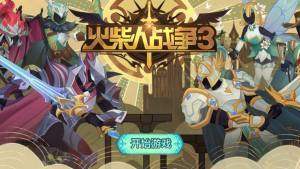 全面战争中世纪3下载_6