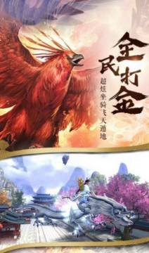 东方归言录台服哪里下载_8