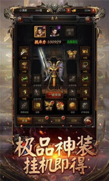 176复古铭文版本神途手游_7