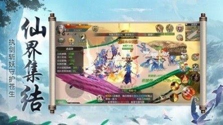 剑来九州单机游戏_0