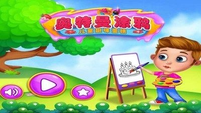 奥特曼游戏大全下载免费下载_1