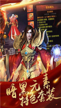 一次性付费无内购手游_1