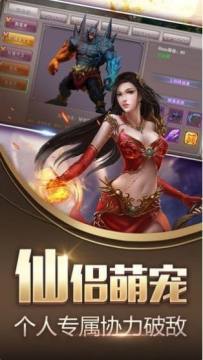 梦幻神姬下载_6
