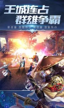 我要看游戏大全_5
