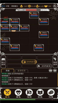 赤月风霜放置手游_9