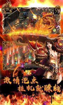 王者荣耀装备详解下载_1