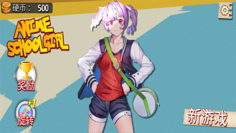 3d动漫少女游戏_8