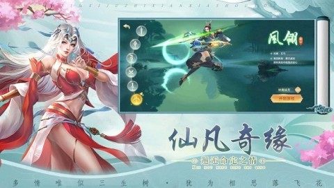 吞天剑神下载_7