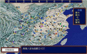 三国志3手机下载_6