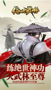 梦工厂侠义道手游下载_8