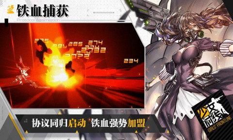 有暗金装备的手游_5