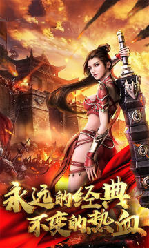 靓装传奇下载_5