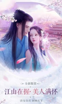剑指红尘下载_5