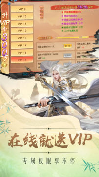 影牢ios下载_6