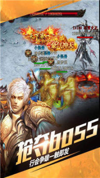 能爆光柱装备的游戏_7