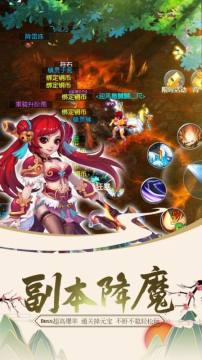 q萌回合制手游_5