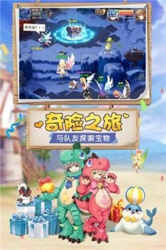 和驯龙物语差不多的游戏_4
