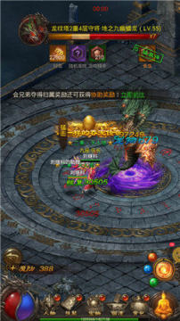 真传奇游戏排行榜_9