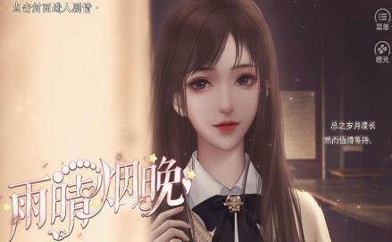 晚上能玩的游戏_2