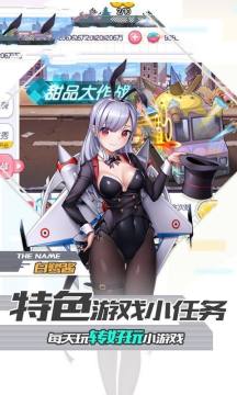 有小姐姐的游戏_3