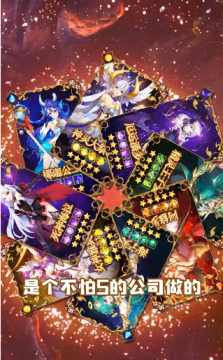 奥奇传说手游光明王_9
