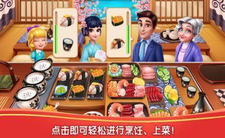我的美食街下载_8