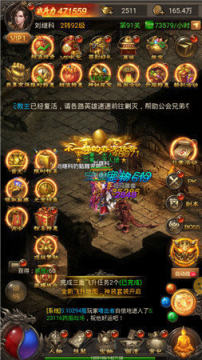 电脑怎么下载风灵月影_5