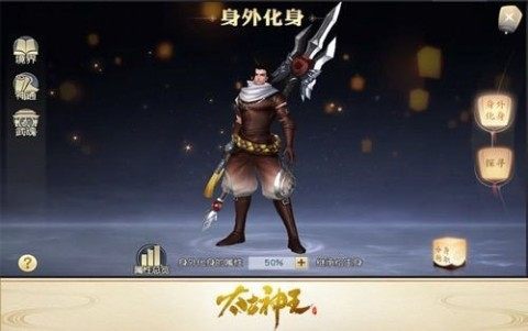 太古神王正版手游下载_0