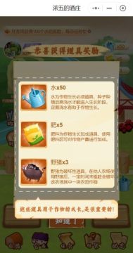 五歌玩的手游_5