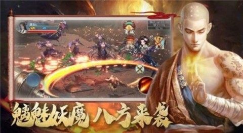 有关地藏的游戏_5