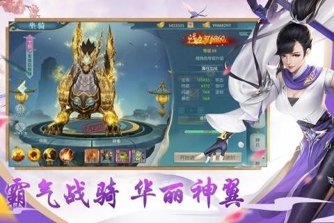魔龙战记下载教程_0
