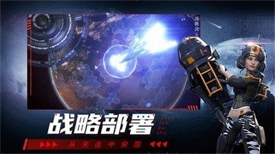 明日之后美服下载_8