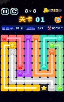 下载开心连连_8