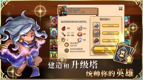 星学院下载_6