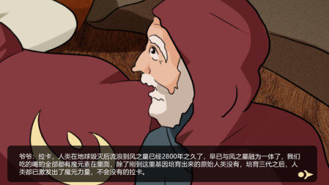 乱世逐鹿风起三国下载_6