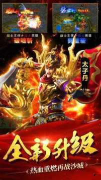 热血高爆怎么下载_0