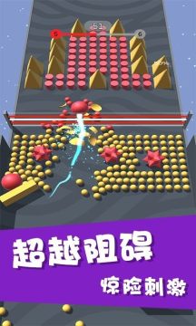 有关于球跑酷的游戏_7