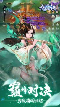 九阴塔下载_9
