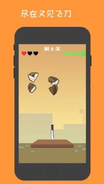 再见狂野之心官方下载_4