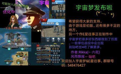 类似世界征服者4的手机游戏_7