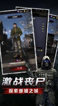 跟末日血战类似的游戏_6