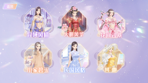 类似璀璨女王的游戏_0