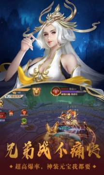 寻道回合游戏_5