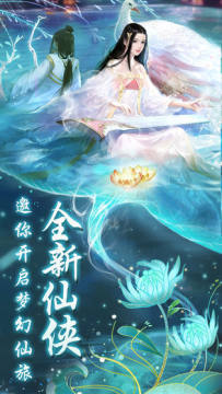 绯色修仙录在哪里下载_1