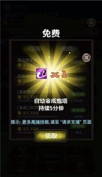 消灭僵尸的游戏_2